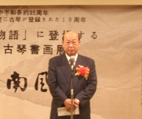 松原大田区長開幕宣言